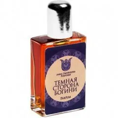 Anna Zworykina The Dark Side of the Goddess / Темная сторона богини perfume bottle