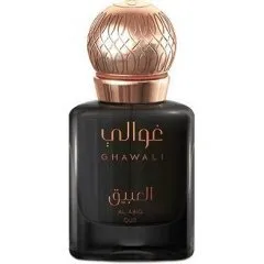 Ghawali Al Abiq Oud (Parfum) parfüm şişesi