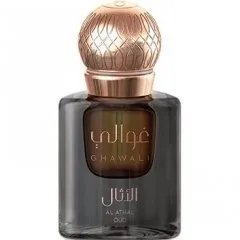 Ghawali Al Athal Oud (Concentrated Perfume) parfüm şişesi