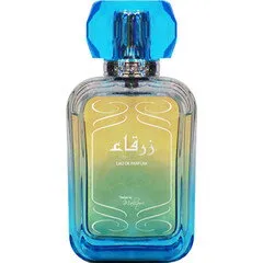 Dar Al Teeb Zarqa perfume bottle