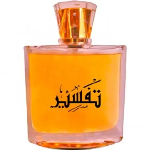 Dar Al Teeb Tafseer perfume bottle