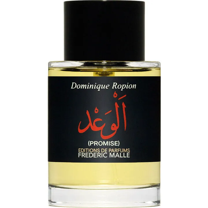 Editions de Parfums Frédéric Malle Promise / الوَعْد (Parfum) parfüm şişesi